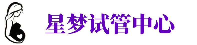 崇左供卵机构_崇左助孕公司_崇左供卵联系方式